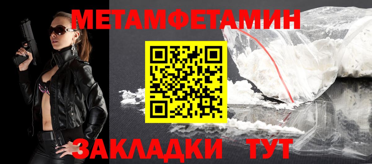 Амфетамин Premium Киржач