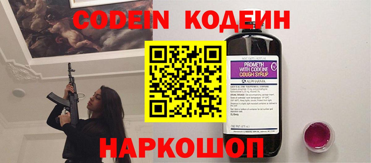APVP Киржач