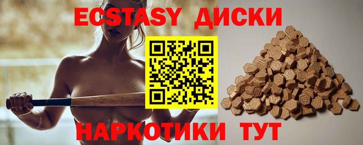 Киржач  где можно купить наркотик  Вход с VPN  Экстази VHQ  Экстази MDMA  Ecstasy 