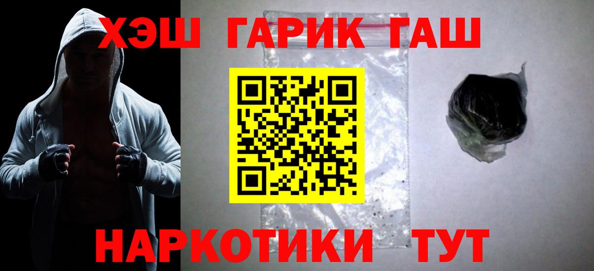 ГАШ  Вход с VPN  Киржач  где купить   Гашиш VHQ  Гашиш VHQ 