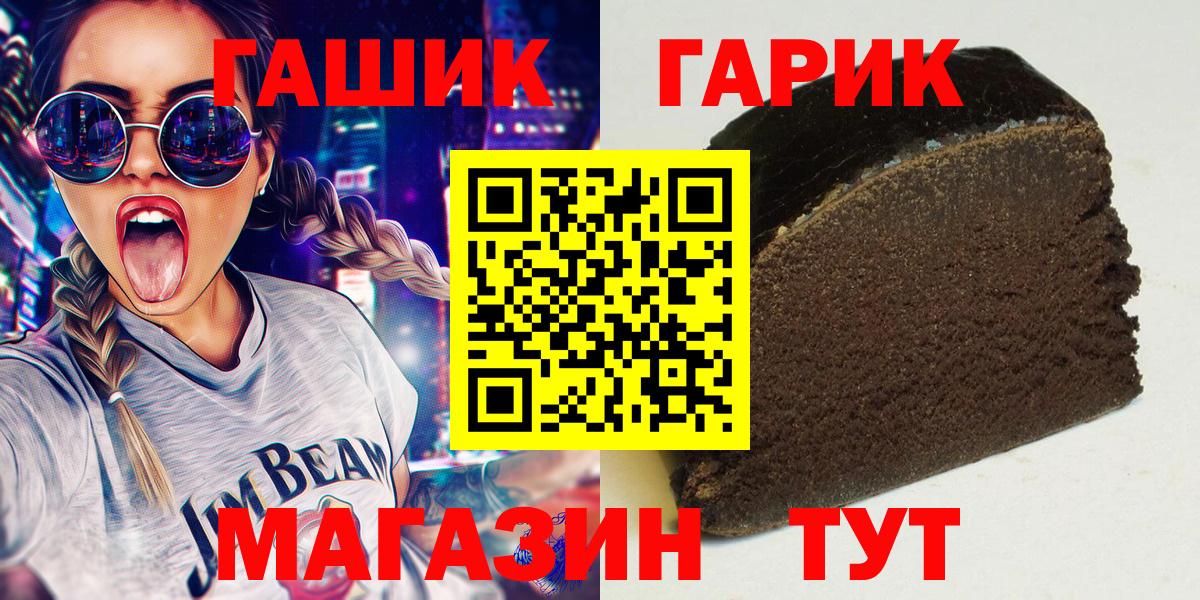 Гашиш hashish Киржач