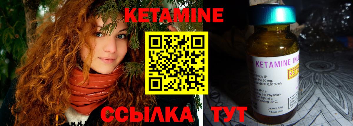Киржач  Кетамин VHQ  Вход с VPN  Кетамин ketamine 