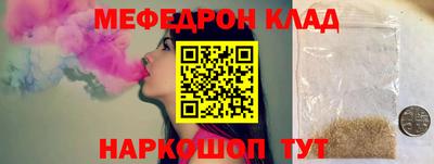 мет Будённовск
