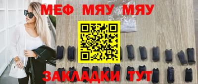 мет Будённовск
