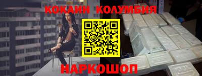 кокаин перу Бугуруслан