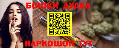 кокаин перу Бугуруслан