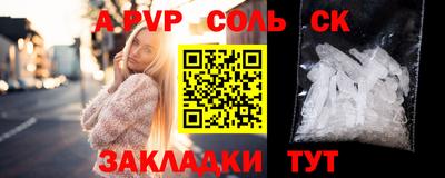 скорость mdpv Бузулук