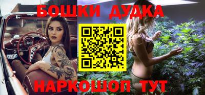 кокаин перу Бугуруслан