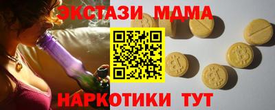 PSILOCYBIN Комсомольск-на-Амуре