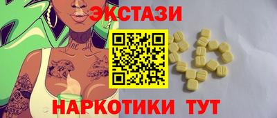 кокаин перу Бугуруслан