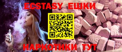 кокаин перу Бугуруслан