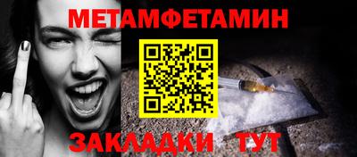 мет Будённовск