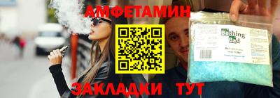 мет Будённовск