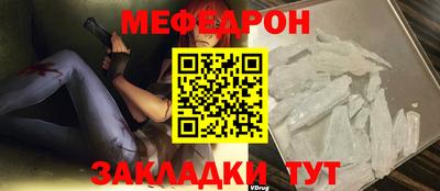 мет Будённовск