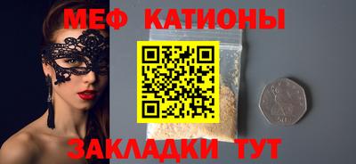 скорость mdpv Бузулук