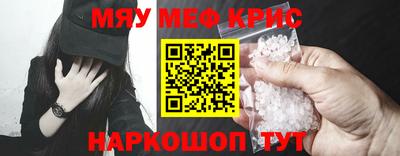 скорость mdpv Бузулук