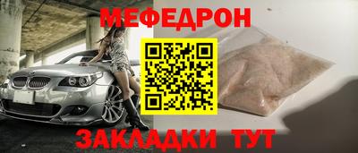 скорость mdpv Бузулук
