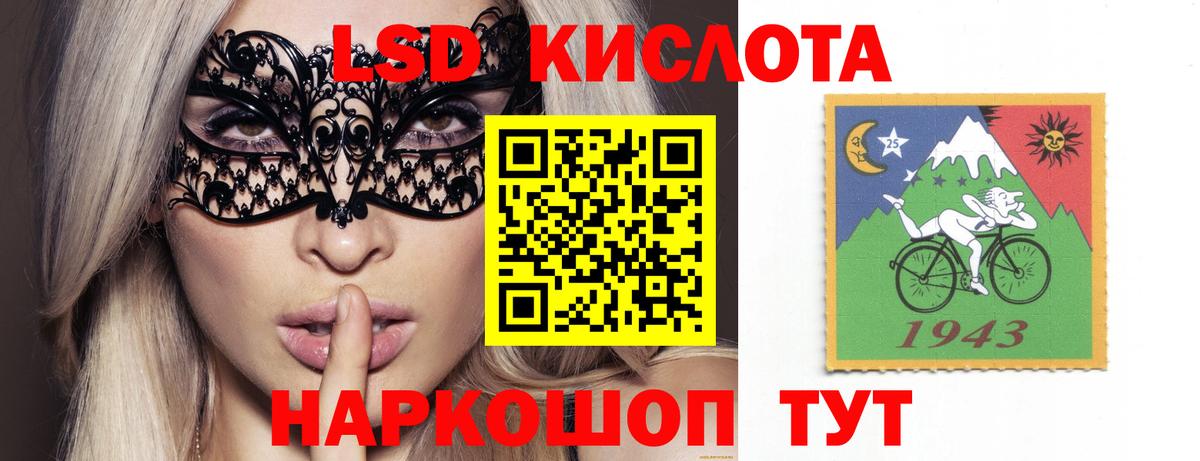 ЛСД экстази кислота  Лсд 25 экстази ecstasy  Киржач  Вход с VPN 