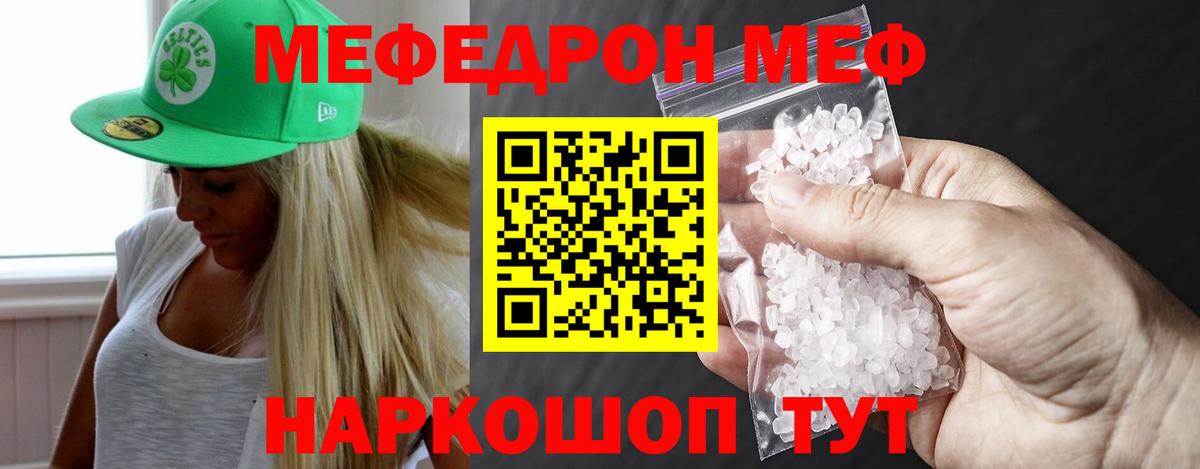 COCAIN  Киржач  Вход с VPN  Меф  ГАШИШ  Меф МЯУ МЯУ кристаллы  Конопля 