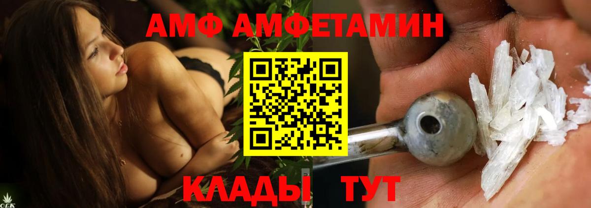 Киржач  Метамфетамин кристалл  Вход с VPN  Метамфетамин кристалл 