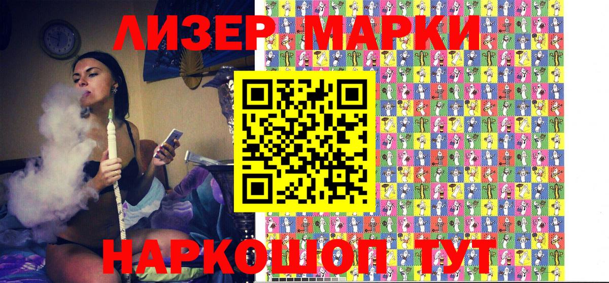 Марки N-bome 1,8мг Киржач