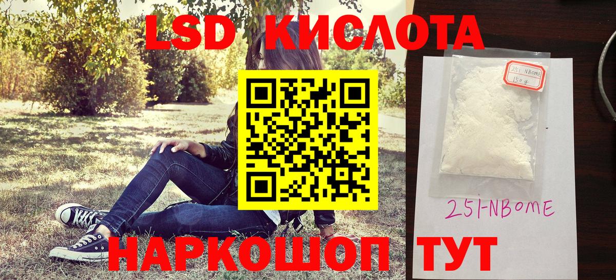 Наркотические марки 1,5мг  Вход с VPN  Наркотические марки 1,5мг  Наркотические марки  Киржач 