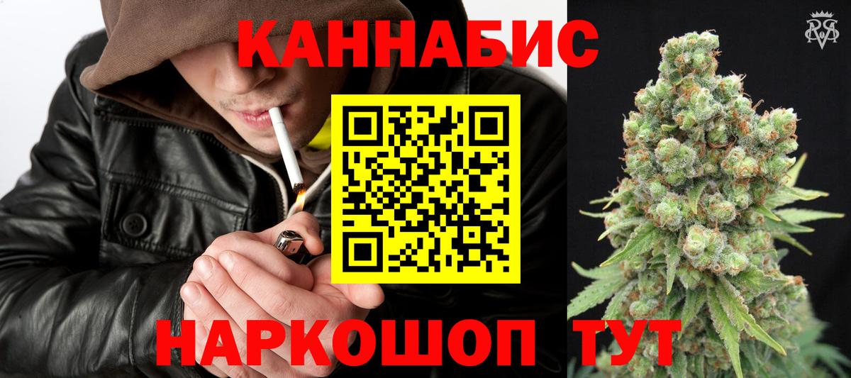 МАРИХУАНА Ganja  Канабис MAZAR  Вход с VPN  МАРИХУАНА конопля  Киржач 